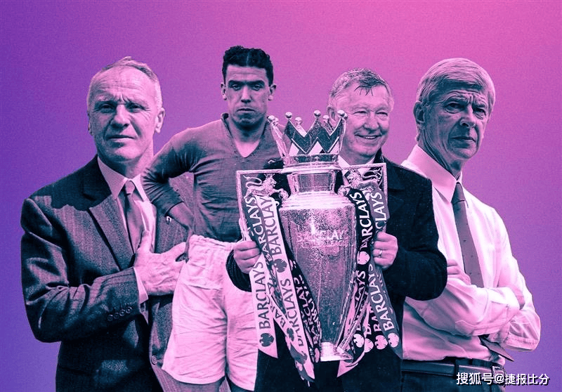 谁才是英格兰第一豪门？真正的王者只有两个，47冠利物浦领先曼联
